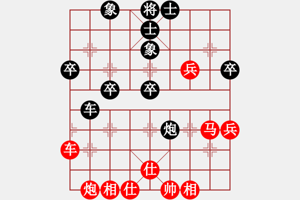 象棋棋譜圖片：泓一(8段)-勝-大理古城(4段) - 步數(shù)：40 