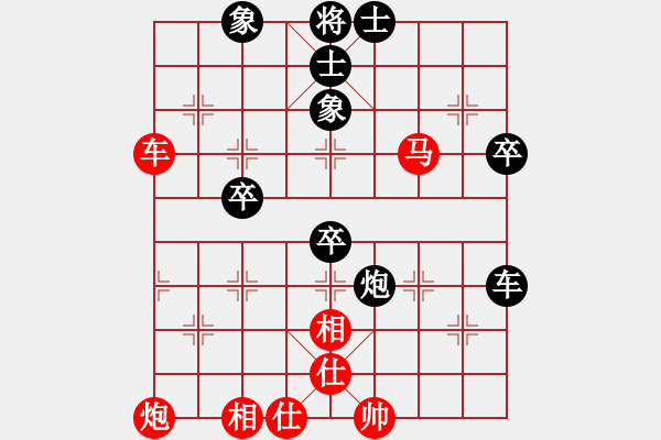 象棋棋譜圖片：泓一(8段)-勝-大理古城(4段) - 步數(shù)：50 