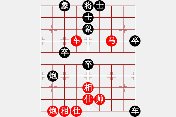 象棋棋譜圖片：泓一(8段)-勝-大理古城(4段) - 步數(shù)：60 