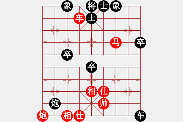 象棋棋譜圖片：泓一(8段)-勝-大理古城(4段) - 步數(shù)：65 