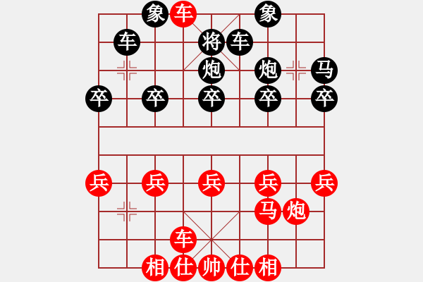 象棋棋譜圖片：炮二后手過(guò)宮炮吃棄馬之馬三退四 - 步數(shù)：22 