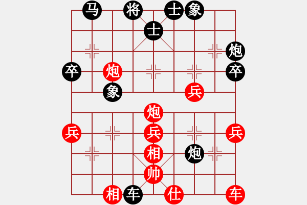 象棋棋譜圖片：《學習大師后手》邊炮中象左車跨河捉馬破仙人指路后補中炮士角炮左馬盤河 - 步數(shù)：40 