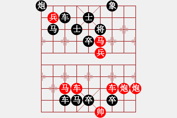 象棋棋譜圖片：第13局火樹銀花（紅先勝）張青忠 - 步數(shù)：0 