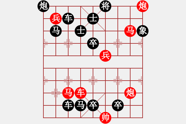 象棋棋譜圖片：第13局火樹銀花（紅先勝）張青忠 - 步數(shù)：10 