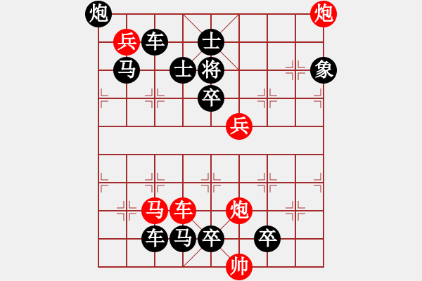 象棋棋譜圖片：第13局火樹銀花（紅先勝）張青忠 - 步數(shù)：20 