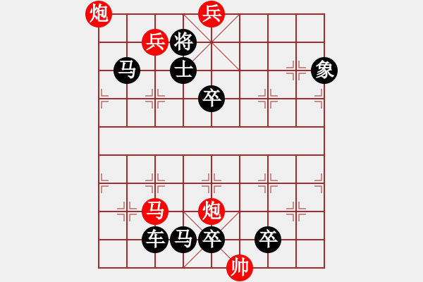 象棋棋譜圖片：第13局火樹銀花（紅先勝）張青忠 - 步數(shù)：39 