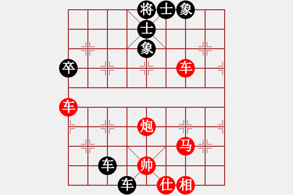 象棋棋譜圖片：2021樂昌桃花杯全國(guó)象棋女子甲級(jí)聯(lián)賽杭寧先勝董毓男9 - 步數(shù)：80 