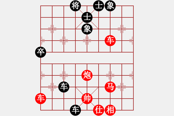 象棋棋譜圖片：2021樂昌桃花杯全國(guó)象棋女子甲級(jí)聯(lián)賽杭寧先勝董毓男9 - 步數(shù)：90 