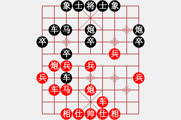 象棋棋譜圖片：中炮進(jìn)七兵對左三步虎騎河車轉(zhuǎn)列炮  紅進(jìn)中兵  銀箭(7段)-負(fù)-卻被無情惱(4段) - 步數(shù)：30 