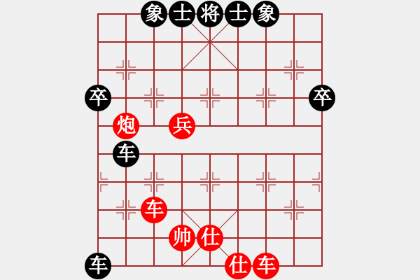 象棋棋譜圖片：中炮進(jìn)七兵對左三步虎騎河車轉(zhuǎn)列炮  紅進(jìn)中兵  銀箭(7段)-負(fù)-卻被無情惱(4段) - 步數(shù)：70 