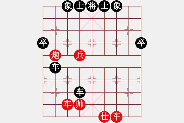 象棋棋譜圖片：中炮進(jìn)七兵對左三步虎騎河車轉(zhuǎn)列炮  紅進(jìn)中兵  銀箭(7段)-負(fù)-卻被無情惱(4段) - 步數(shù)：74 