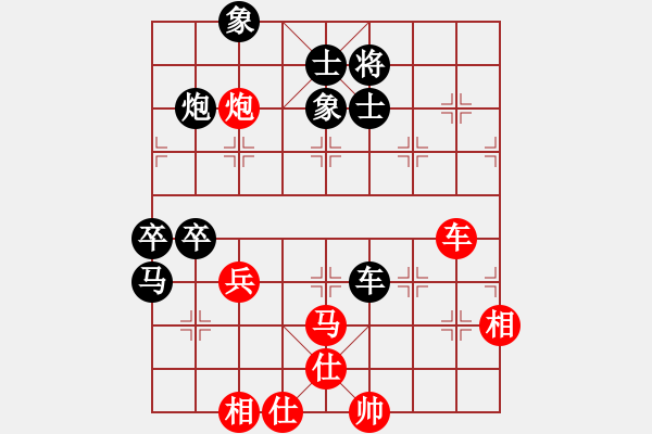 象棋棋譜圖片：wizardyjh(4段)-負(fù)-戰(zhàn)車十號(hào)(3段) - 步數(shù)：100 