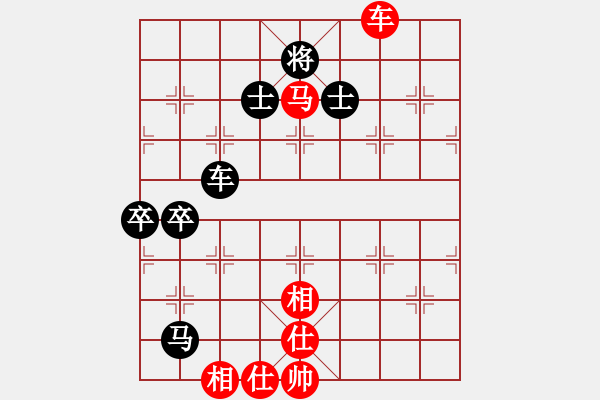 象棋棋譜圖片：wizardyjh(4段)-負(fù)-戰(zhàn)車十號(hào)(3段) - 步數(shù)：130 