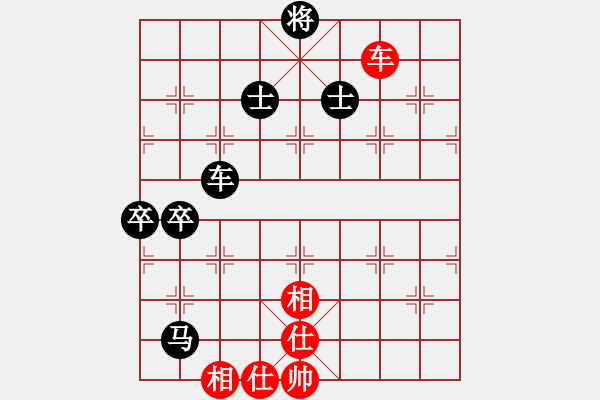 象棋棋譜圖片：wizardyjh(4段)-負(fù)-戰(zhàn)車十號(hào)(3段) - 步數(shù)：140 