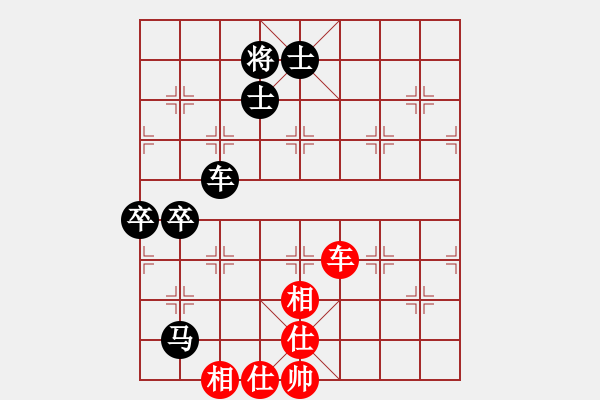 象棋棋譜圖片：wizardyjh(4段)-負(fù)-戰(zhàn)車十號(hào)(3段) - 步數(shù)：150 