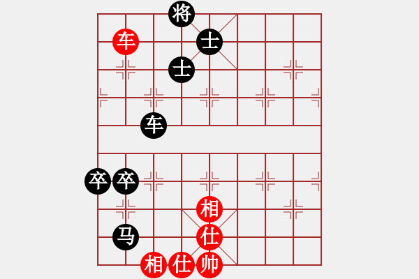 象棋棋譜圖片：wizardyjh(4段)-負(fù)-戰(zhàn)車十號(hào)(3段) - 步數(shù)：160 