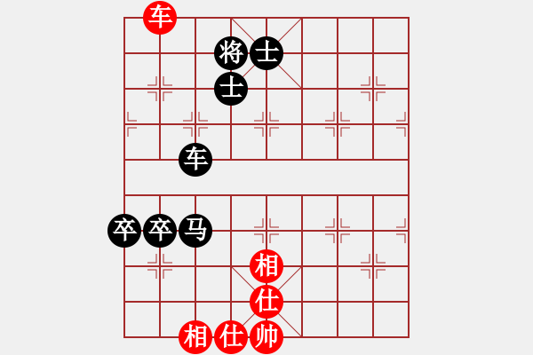 象棋棋譜圖片：wizardyjh(4段)-負(fù)-戰(zhàn)車十號(hào)(3段) - 步數(shù)：180 