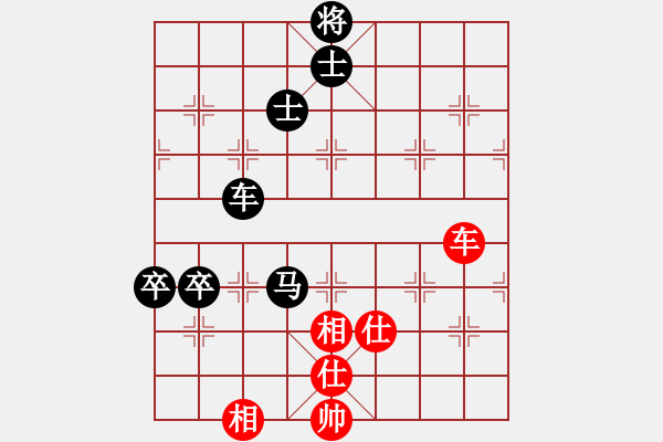 象棋棋譜圖片：wizardyjh(4段)-負(fù)-戰(zhàn)車十號(hào)(3段) - 步數(shù)：190 