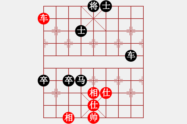 象棋棋譜圖片：wizardyjh(4段)-負(fù)-戰(zhàn)車十號(hào)(3段) - 步數(shù)：200 