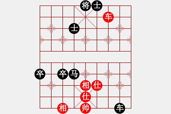 象棋棋譜圖片：wizardyjh(4段)-負(fù)-戰(zhàn)車十號(hào)(3段) - 步數(shù)：210 