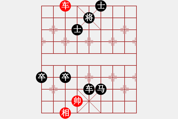 象棋棋譜圖片：wizardyjh(4段)-負(fù)-戰(zhàn)車十號(hào)(3段) - 步數(shù)：220 