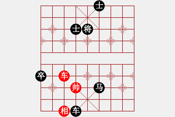 象棋棋譜圖片：wizardyjh(4段)-負(fù)-戰(zhàn)車十號(hào)(3段) - 步數(shù)：226 