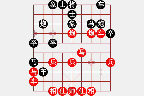 象棋棋譜圖片：wizardyjh(4段)-負(fù)-戰(zhàn)車十號(hào)(3段) - 步數(shù)：30 