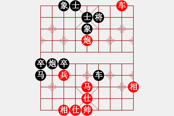 象棋棋譜圖片：wizardyjh(4段)-負(fù)-戰(zhàn)車十號(hào)(3段) - 步數(shù)：70 