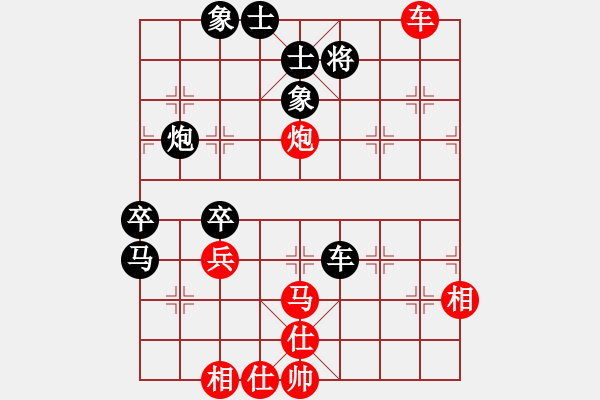 象棋棋譜圖片：wizardyjh(4段)-負(fù)-戰(zhàn)車十號(hào)(3段) - 步數(shù)：80 