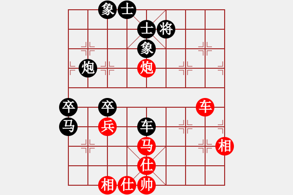 象棋棋譜圖片：wizardyjh(4段)-負(fù)-戰(zhàn)車十號(hào)(3段) - 步數(shù)：90 