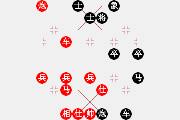 象棋棋譜圖片：勝者為王[562958828] -VS- 橫才俊儒[292832991] - 步數(shù)：50 