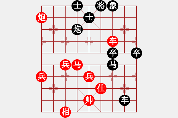 象棋棋譜圖片：勝者為王[562958828] -VS- 橫才俊儒[292832991] - 步數(shù)：60 