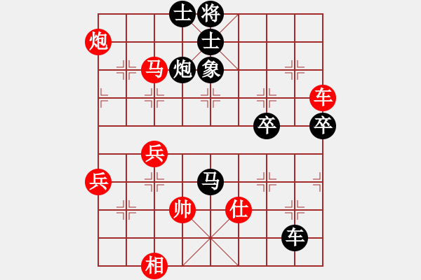 象棋棋譜圖片：勝者為王[562958828] -VS- 橫才俊儒[292832991] - 步數(shù)：70 