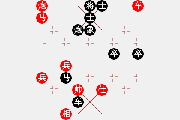 象棋棋譜圖片：勝者為王[562958828] -VS- 橫才俊儒[292832991] - 步數(shù)：84 