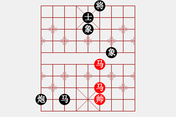 象棋棋譜圖片：安娜 先和 王晴 - 步數(shù)：250 