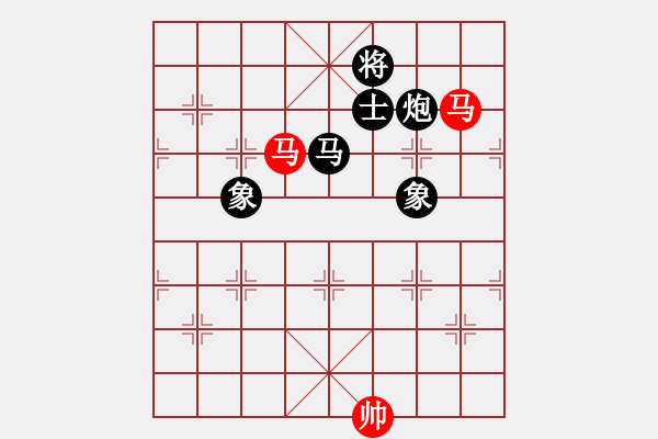 象棋棋譜圖片：安娜 先和 王晴 - 步數(shù)：350 