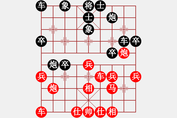 象棋棋谱图片：李义庭二十局 十八、舍子得先 战略上乘 - 步数：0 