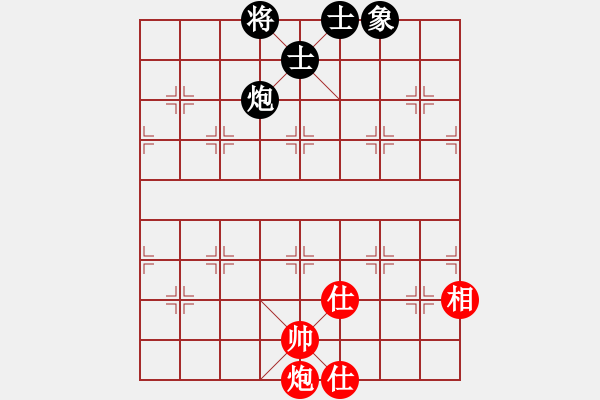 象棋棋譜圖片：越南 黎世保 和 中國香港 黃卓霆 - 步數(shù)：150 