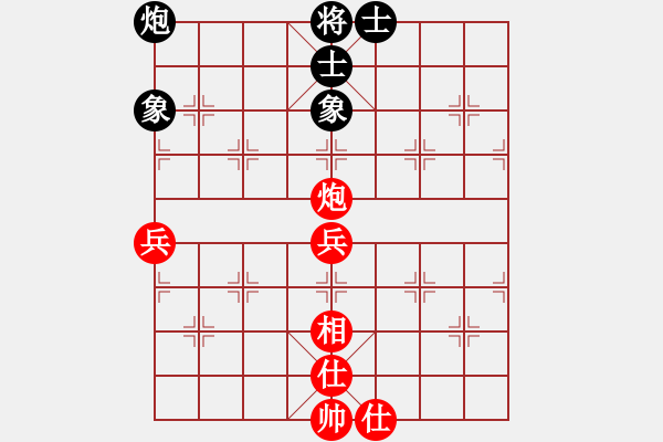 象棋棋譜圖片：越南 黎世保 和 中國香港 黃卓霆 - 步數(shù)：90 