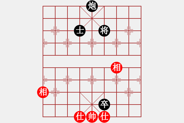 象棋棋譜圖片：炮低卒單士巧勝士相全[空心炮法][左右相](2) - 步數(shù)：0 