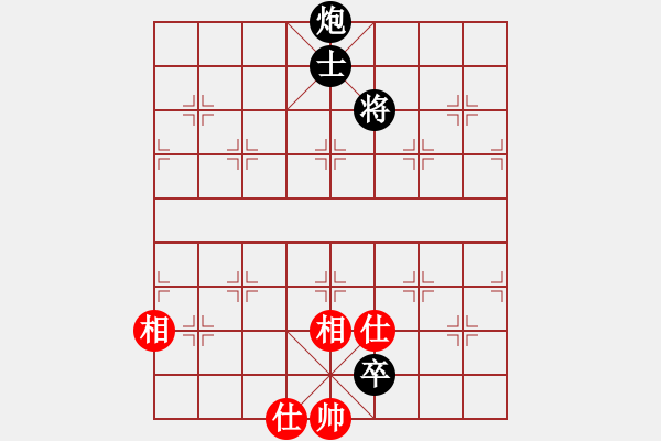 象棋棋譜圖片：炮低卒單士巧勝士相全[空心炮法][左右相](2) - 步數(shù)：10 