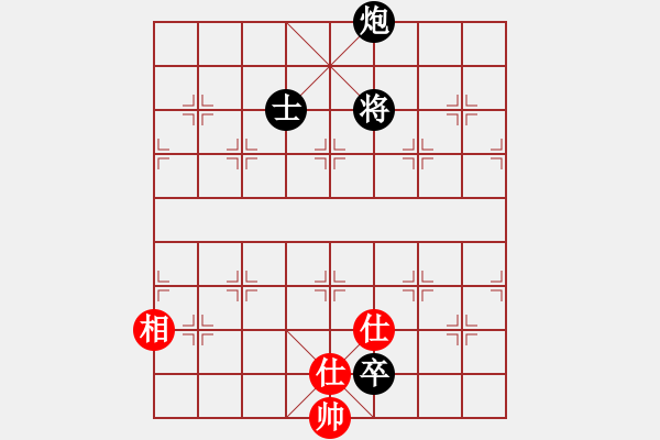 象棋棋譜圖片：炮低卒單士巧勝士相全[空心炮法][左右相](2) - 步數(shù)：20 