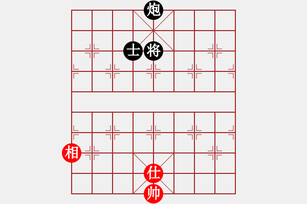 象棋棋譜圖片：炮低卒單士巧勝士相全[空心炮法][左右相](2) - 步數(shù)：27 