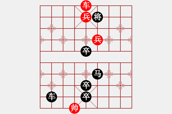 象棋棋譜圖片：【中國(guó)象棋排局欣賞】佛山無影腳 - 步數(shù)：57 