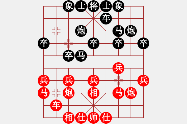 象棋棋譜圖片：神鐵(4段)-負(fù)-強(qiáng)吾中原(9段) - 步數(shù)：20 