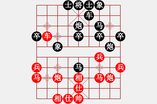 象棋棋譜圖片：神鐵(4段)-負(fù)-強(qiáng)吾中原(9段) - 步數(shù)：30 