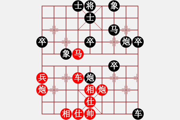 象棋棋譜圖片：神鐵(4段)-負(fù)-強(qiáng)吾中原(9段) - 步數(shù)：50 