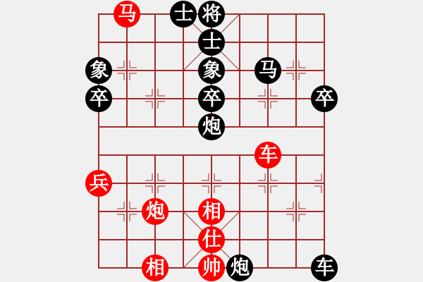 象棋棋譜圖片：神鐵(4段)-負(fù)-強(qiáng)吾中原(9段) - 步數(shù)：70 