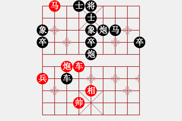 象棋棋譜圖片：神鐵(4段)-負(fù)-強(qiáng)吾中原(9段) - 步數(shù)：80 