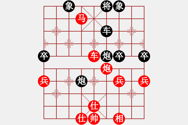 象棋棋譜圖片：2006年弈天聯(lián)賽熱身賽第七輪：轟炸機(jī)一號(hào)(5f)-勝-芒碭弈客(9星) - 步數(shù)：55 